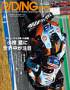 RIDING SPORTS(���C�f�B���O�X�|�[�c)�i�O�h���[�j