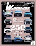 Wagonist (ワゴニスト)