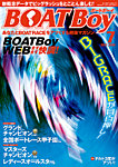 BOAT BOY (ボートボーイ)プレミアムデジタル版