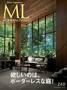 ���_�����r���O�iMODERN LIVING)�i�n�[�X�g�w�l���Ёj