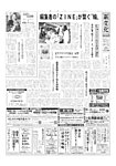 新文化
