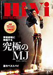 HiVi�i�n�C���B�j