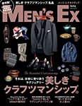 Men’s Ex（メンズイーエックス）