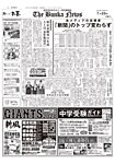 文化通信