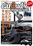 car audio magazine（カーオーディオマガジン）