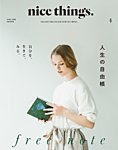 Body+(ボディプラス)