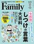 �v���W�f���g�t�@�~���[�iPRESIDENT Family�j�i�v���W�f���g�Ёj