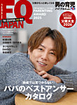 FQ&nbsp;JAPAN