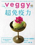 �x�W�B�E�X�e�f�B�E�S�[�I�iVeggy STEADY GO!�j