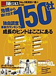 ��@���甲���o��150�Е\��
