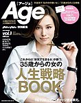 Age（アージュ）