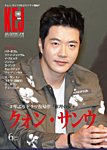 KEJ （KoreaEntertainmentJournal）
