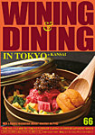 Wining & Dining in Tokyo