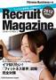 Recruit Magazine�i���N���[�g�}�K�W���j�i�N���u�r�W�l�X�W���p���j
