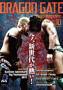 DRAGON GATE web MAGAZINE�i�h���S���Q�[�g�j