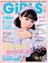 CHOKiCHOKi girls�i�`���L�`���L�K�[���Y�j�i���O�o�ŎЁj