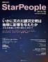 Star People�i�X�^�[�s�[�v���j�i�i�`�������X�s���b�g�j