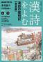 NHK�J���`���[���W�I ��������ށiNHK�o�Łj