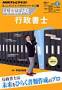 NHK���i���͂΂����iNHK�o�Łj