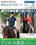 NHK �`�������W�I �z�r�[�iNHK�o�Łj