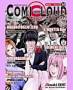 COMICLOUD�i�R�~�b�N���E�h�j�i�u�b�N���E�h�j