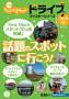 �k�C��������h���C�u�}�C�X�^�[�V���[�YVol.4�@�b��̃X�|�b�g�ɍs�����I�i���N���[�g�k�C��������j