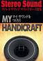 MY HANDICRAFT�i�X�e���I�T�E���h�j