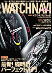 WATCH NAVI ［ライト版］