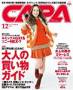 CAPA �m���C�g�Łn�i�w���}�[�P�e�B���O�j