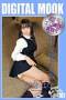 �������ːJ�V�Y�@DIGITAL MOOK�iDEC�j