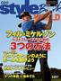 GDO Style Book WORLD�i�S���t�_�C�W�F�X�g�E�I�����C���j