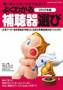 �悭�킩��⒮��I�сi���d�F�o�Łj