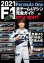 AUTO SPORT�i�I�[�g�X�|�[�c�j �Վ������i�O�h���[�j