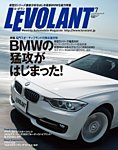 ���E�{�����iLE VOLANT�j �m���C�g�Łn