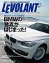 ���E�{�����iLE VOLANT�j �m���C�g�Łn�i�w���}�[�P�e�B���O�j