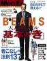 MEN�fS EX���ʕҏW�@BEAMS�@��l�̃X�^�C����{�́u���v���f�W�^����
