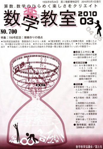 1400001390_l