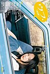 ウフ. 見本誌