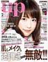 bea’s up（ビーズ・アップ） 見本誌