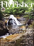 FLY FISHER(フライフィッシャー) 見本誌