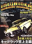 ローライダーマガジン日本版 見本誌
