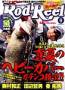 Rod&Reel(ロッドアンドリール) 見本誌