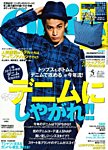 Ollie（オーリー） 見本誌