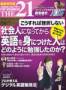 THE21 見本誌