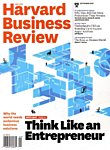 Harvard Business Review(米国版) 見本誌