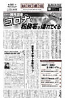 納税通信 見本誌