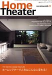 ホームシアター 見本誌