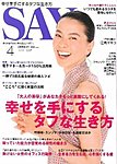 SAY