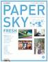 PAPER SKY 見本誌