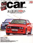 CAR MAGAZINE（カー・マガジン） 見本誌